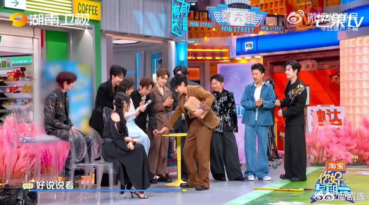 杨迪张颜齐亮相你好星期六笑料不断