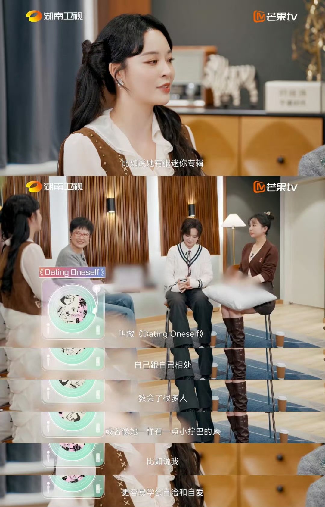 李莎旻子主持流露对笔笔喜爱