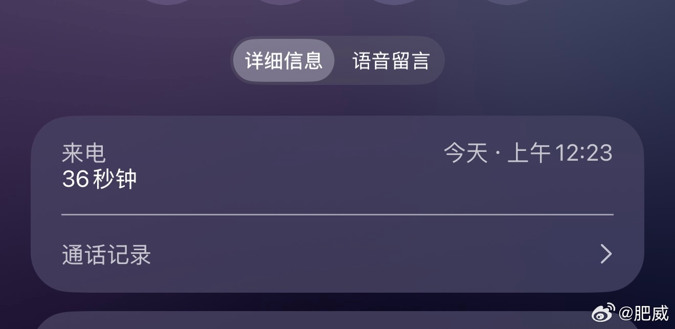小米汽车向SU7车主推荐YU7体验及小米17购机权益