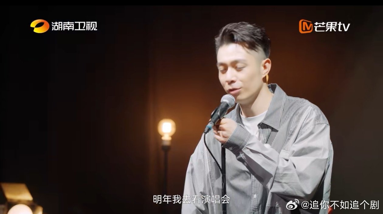 周柏豪笑谈鸟巢演唱会梦想，称做梦时想去