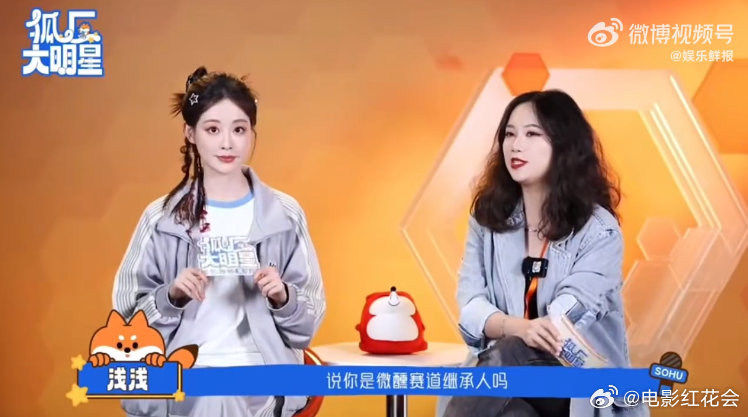 祝绪丹回应吃自己瓜，称冲浪没网友快