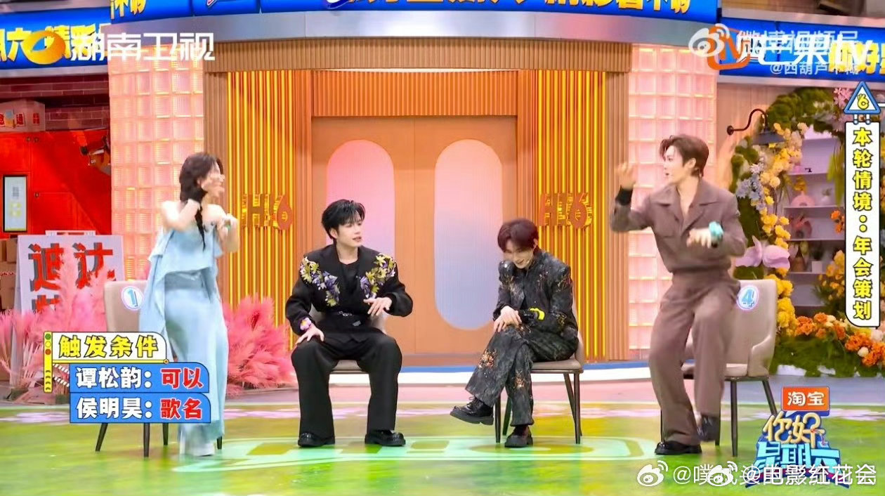 杨迪张颜齐综艺表现亮眼，好六一笑点密集