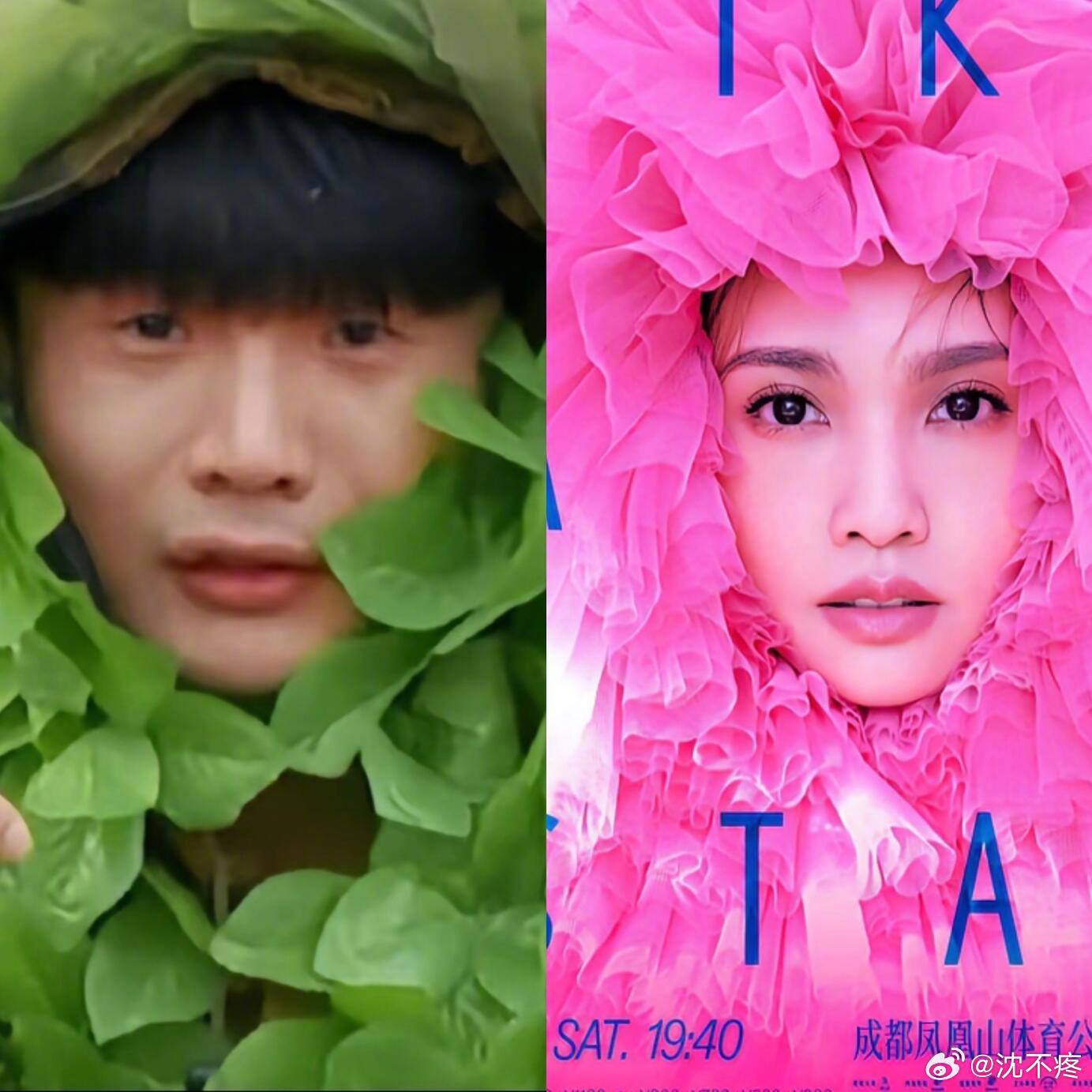 李荣浩杨丞琳夫妻造型撞款引热议