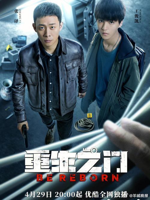 多部高分悬疑探案剧热播，张译潘粤明白敬亭等领衔主演