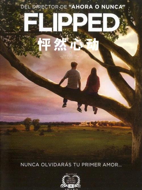 《怦然心动》诠释初恋与成长，如彩虹般绚丽的爱情