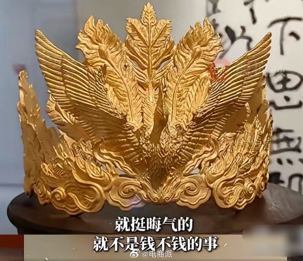 千万网红张凯毅回应黄金凤冠损毁风波