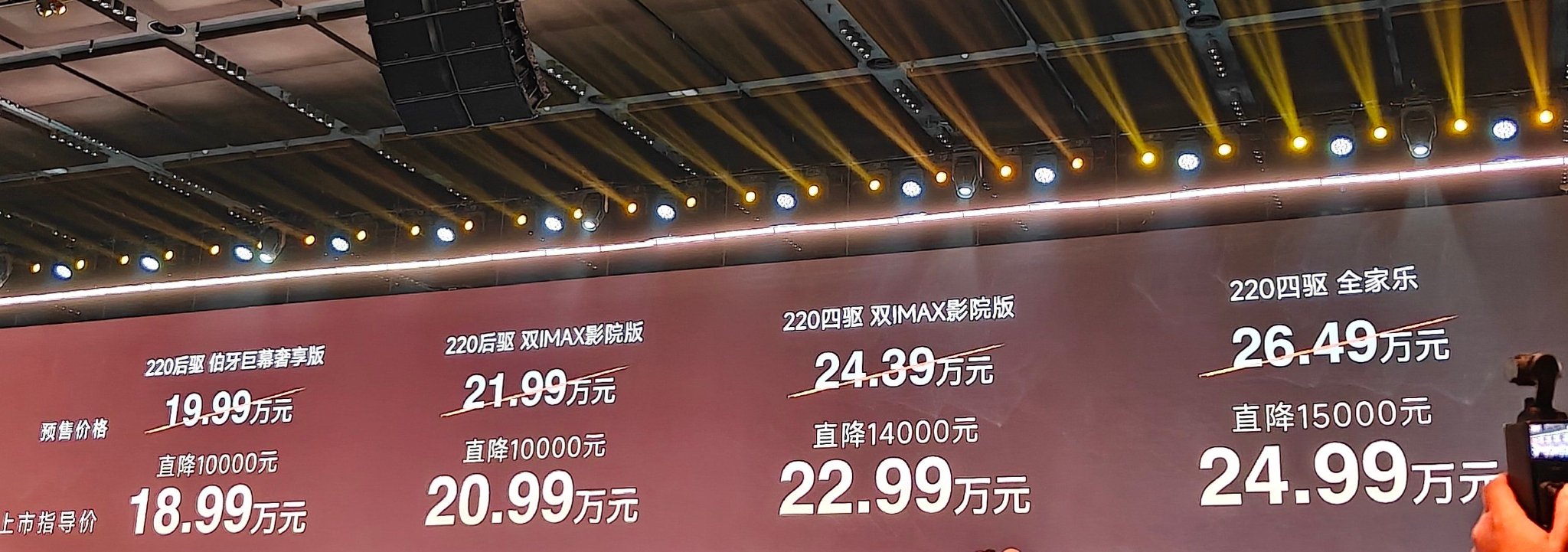 风云T11上市顶配24.99万，成最便宜大六座SUV