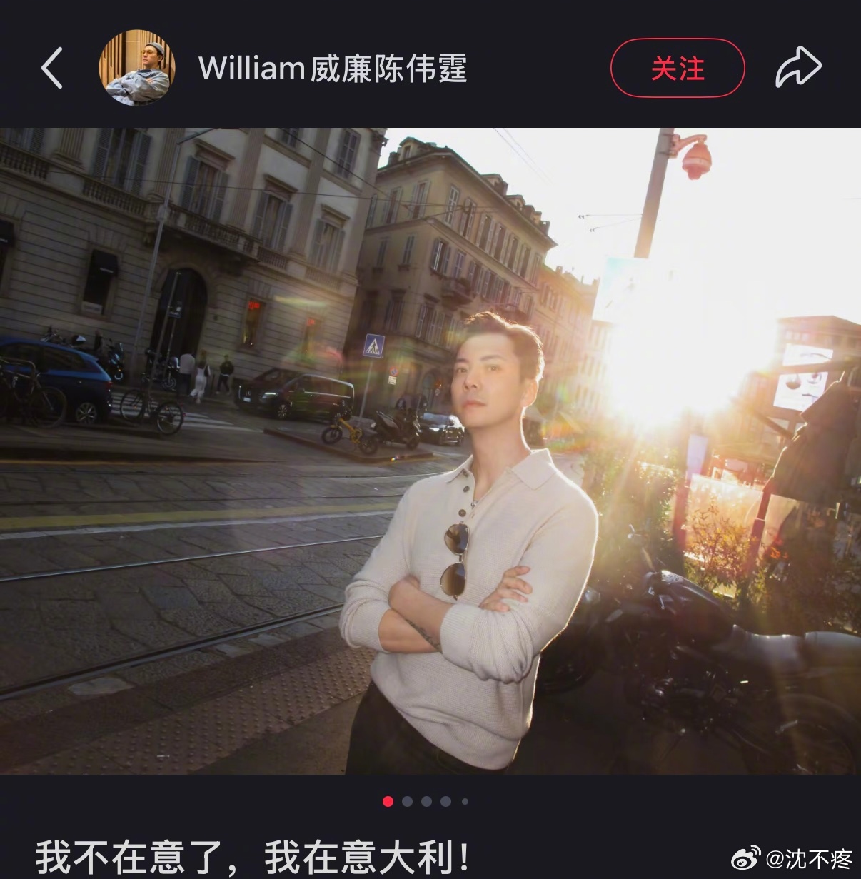 陈伟霆老钱风形象遇土味谐音梗