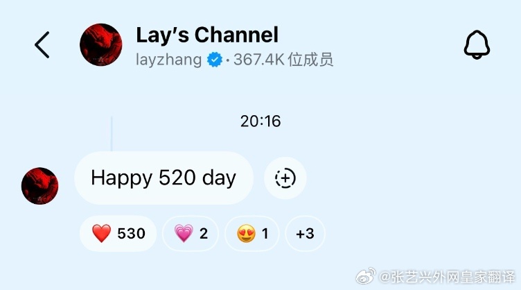 张艺兴520更文送祝福，官宣两大品牌代言