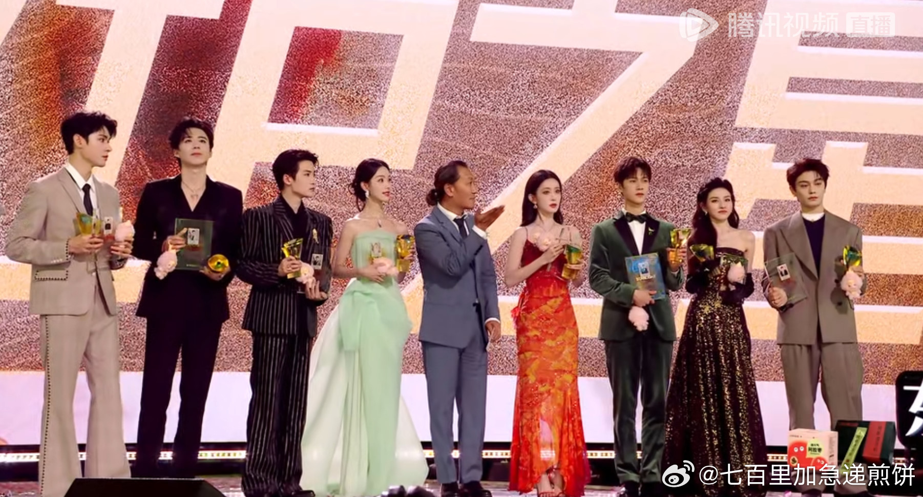 龚俊刘宇宁檀健次等八位艺人获选今晚vip之星