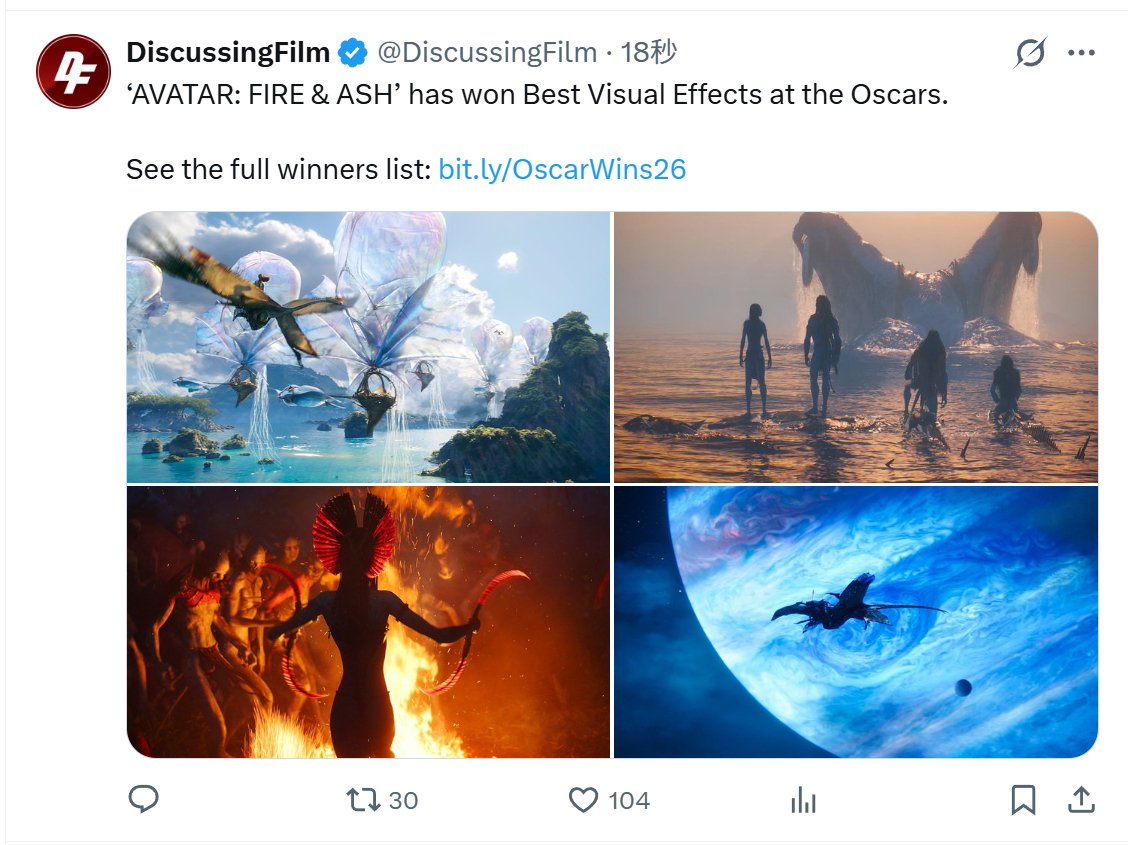 《阿凡达：火与烬》获奥斯卡最佳视觉效果奖