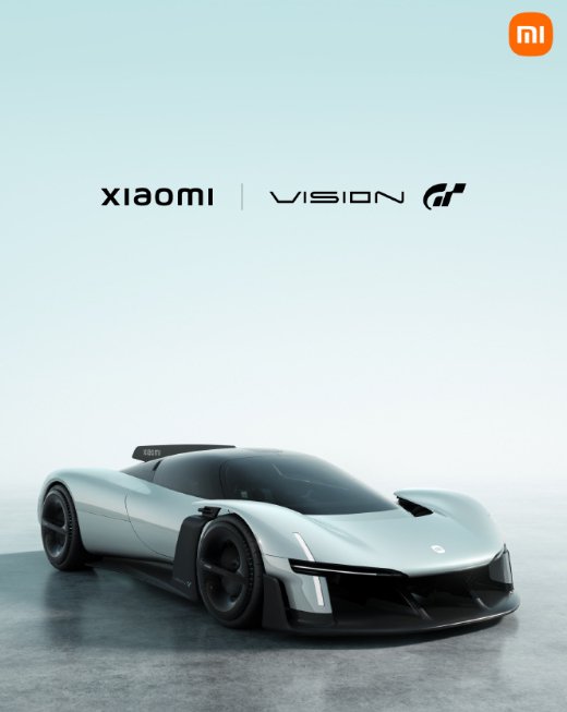 小米汽车发布中国首款VGT超跑，终结中国品牌零记录