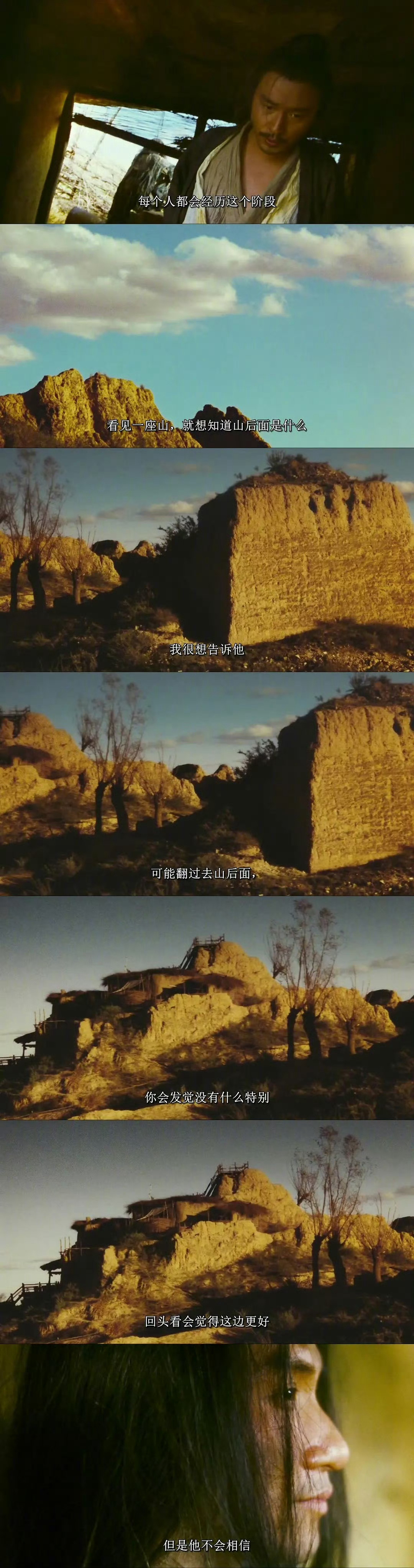 《东邪西毒》上映31周年，经典台词引回忆