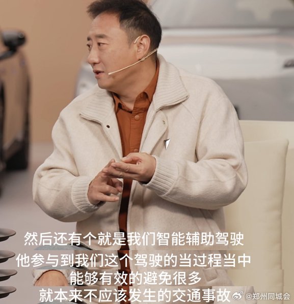 邓承浩谈深蓝L06辅助驾驶,强调车企需提升系统可信度