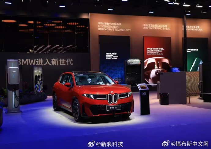 宝马退出巴黎车展，新任CEO削减成本