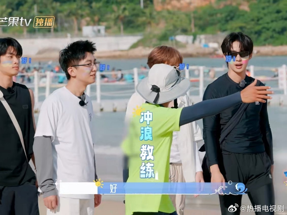 齐思钧主持乘风破浪展现丝滑滑行