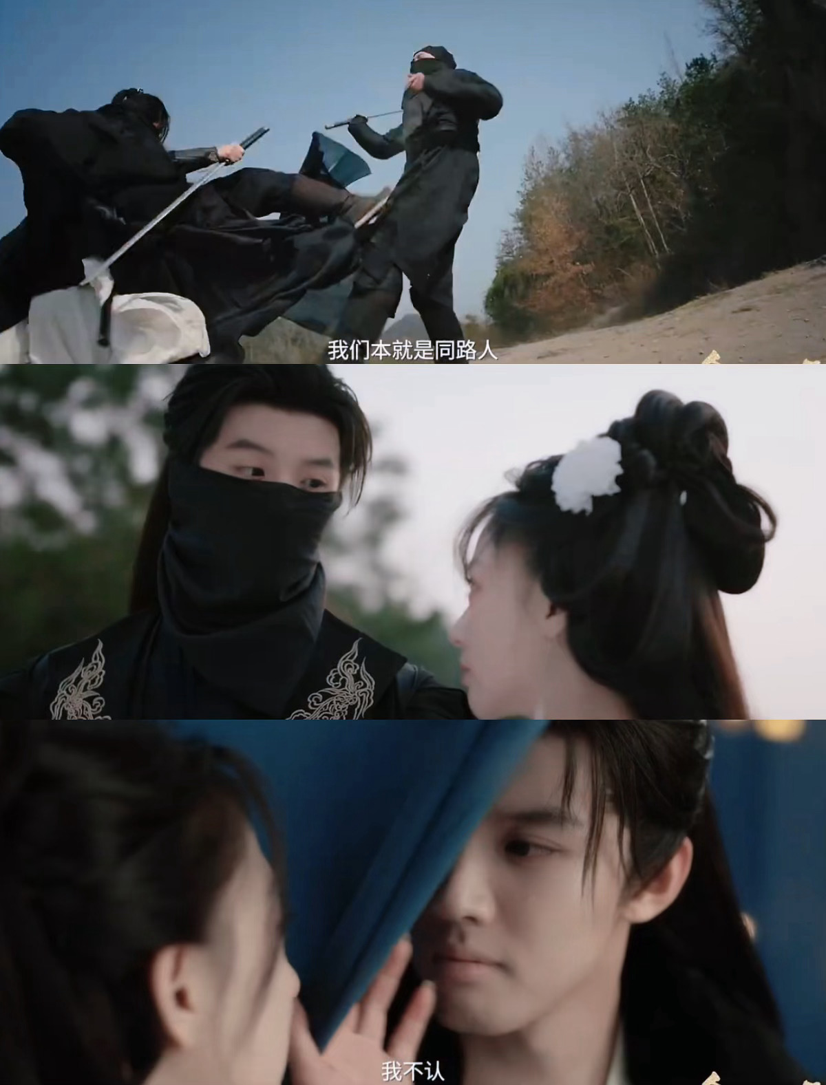 周峻纬朱丽岚新剧《金昭玉醉》上演姐狗重生复仇