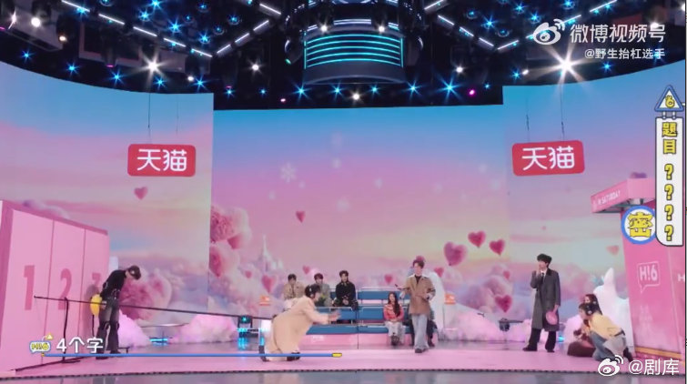 李雪琴秒答易烊千玺，猜词游戏显喜爱