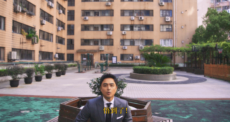 明道双十一魔性指路,单均昊经典台词再现