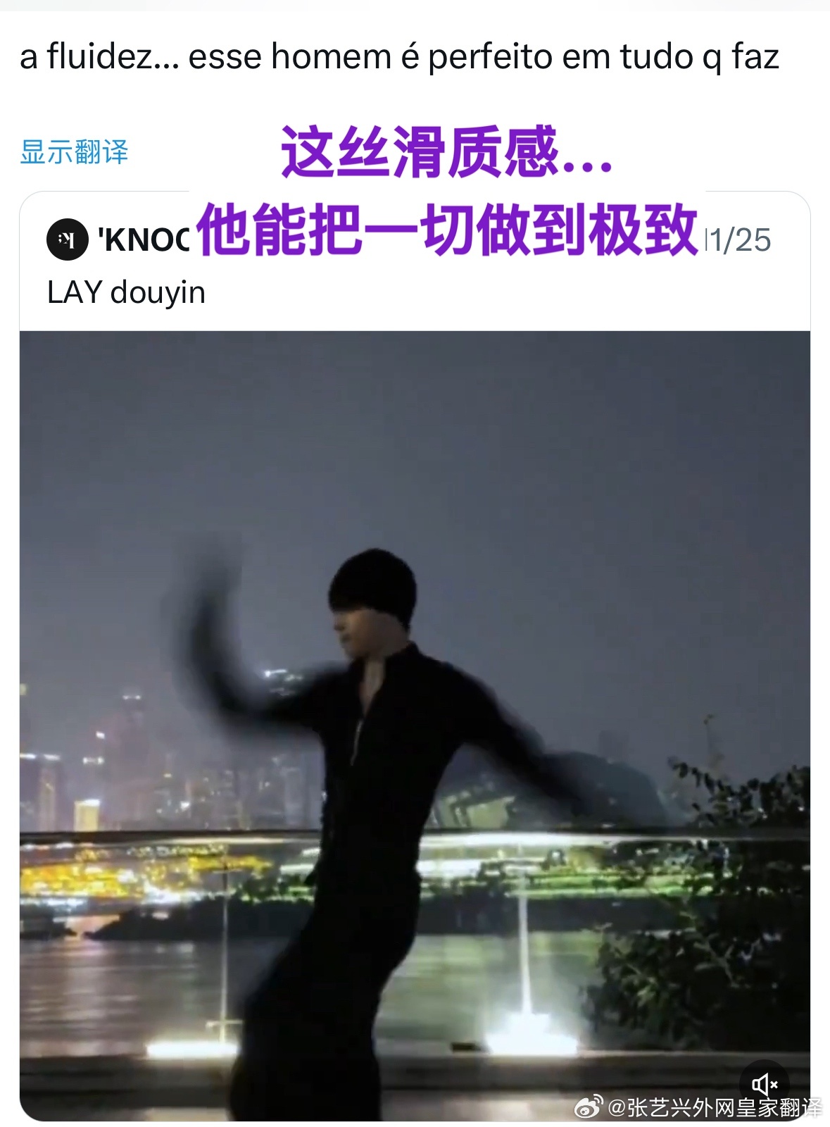 张艺兴登时装男士封面，新专辑闹天宫发布