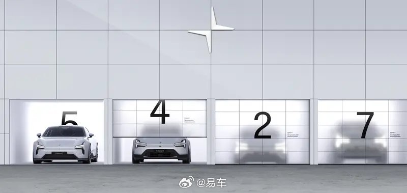 极星三年推四款新车，极星5夏季首发