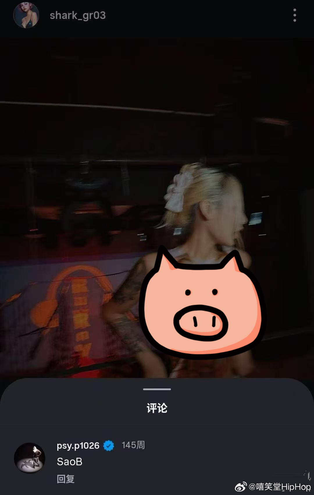 PSY.P回应争议言论，新歌全平台下架