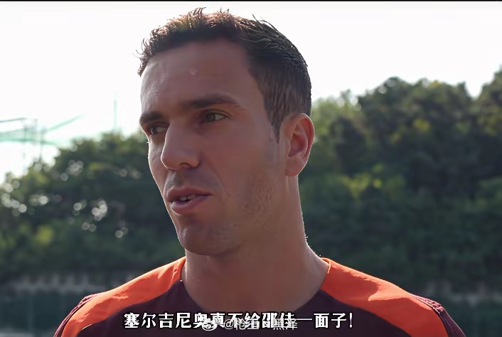 塞尔吉尼奥未归队引关注，邵佳一国家队集训仅缺一人