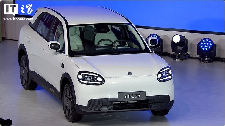 奇瑞QQ3纯电小型车预售，搭载猎鹰500辅助驾驶，售68920元起