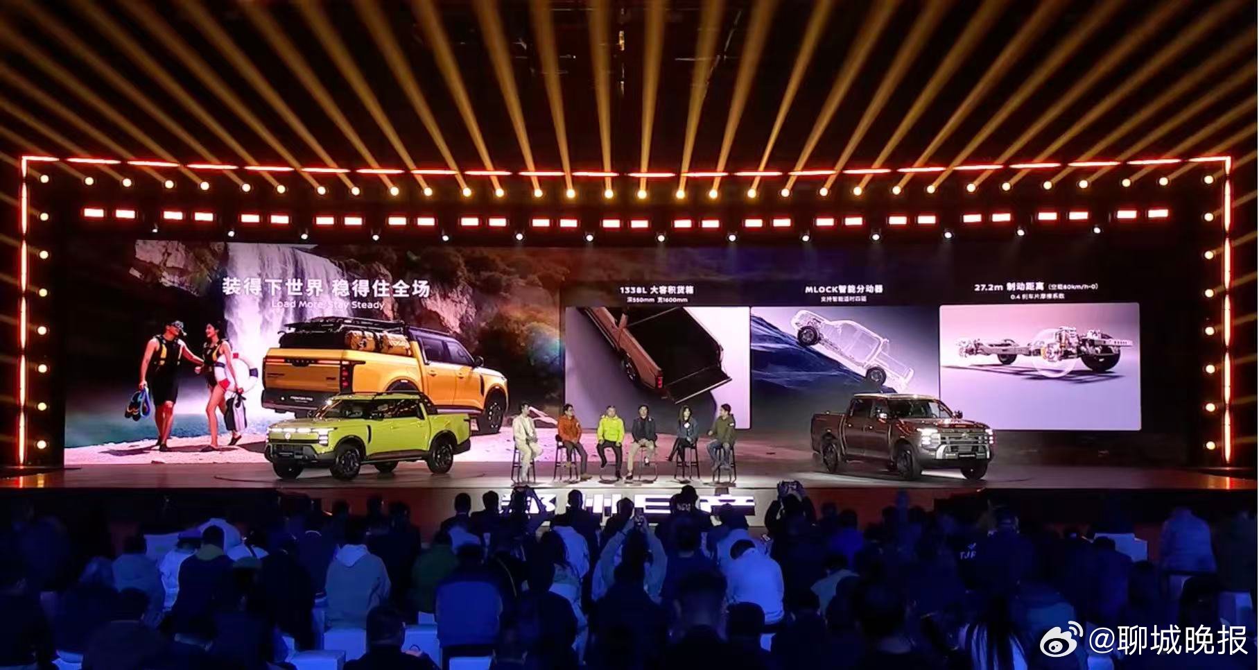 郑州日产锋坦皮卡全球首发，硬派基底融合未来美学