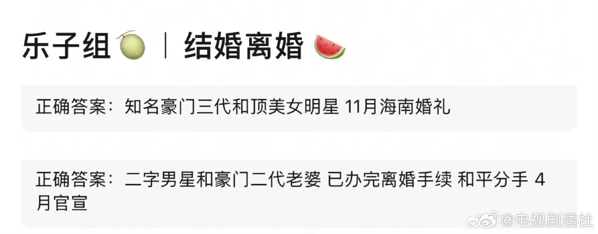 何超莲窦骁4月官宣离婚已办完手续