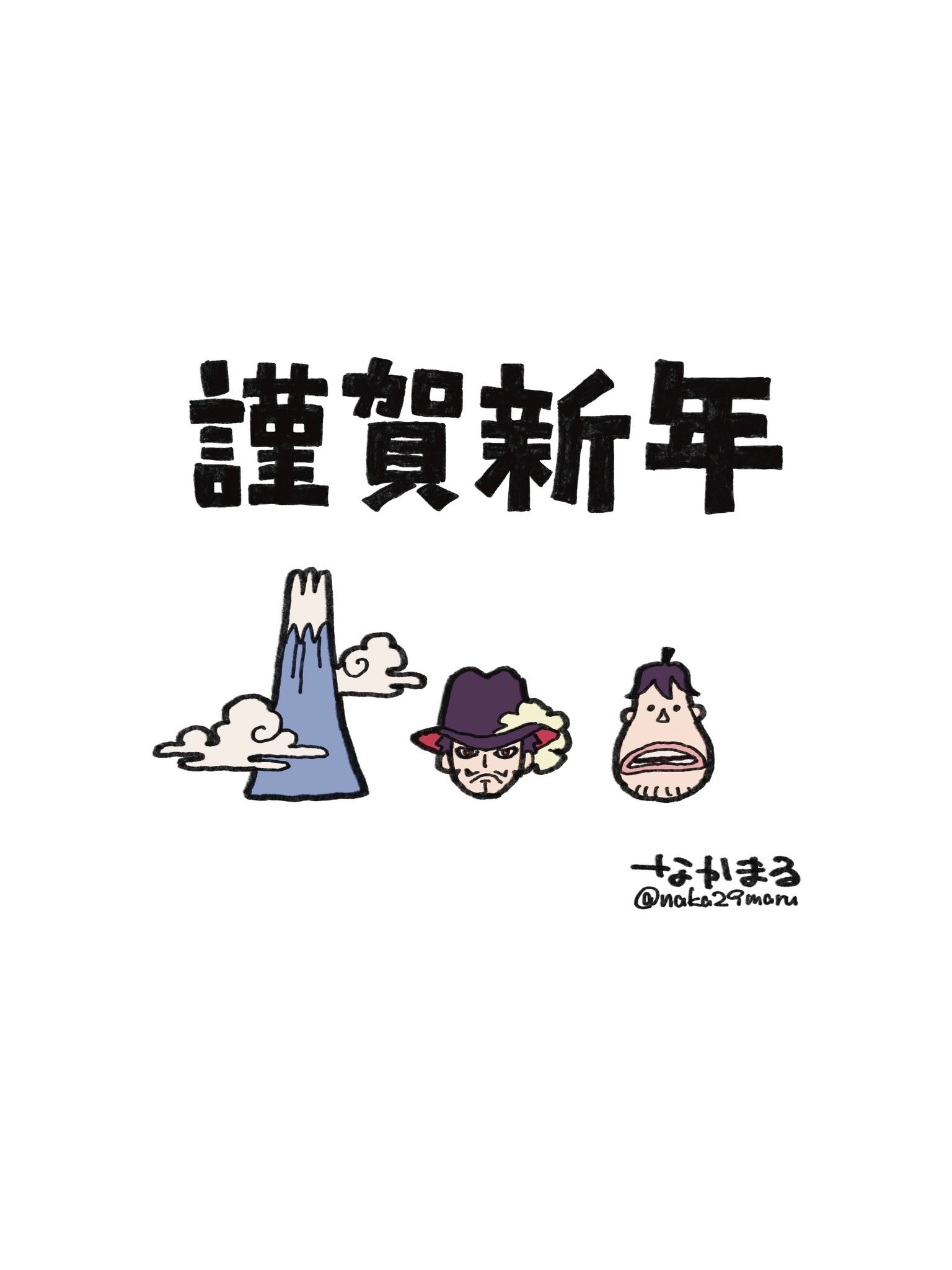 海贼王手游Bounty Rush衍生漫画作者中丸新作2026年新年贺图发布