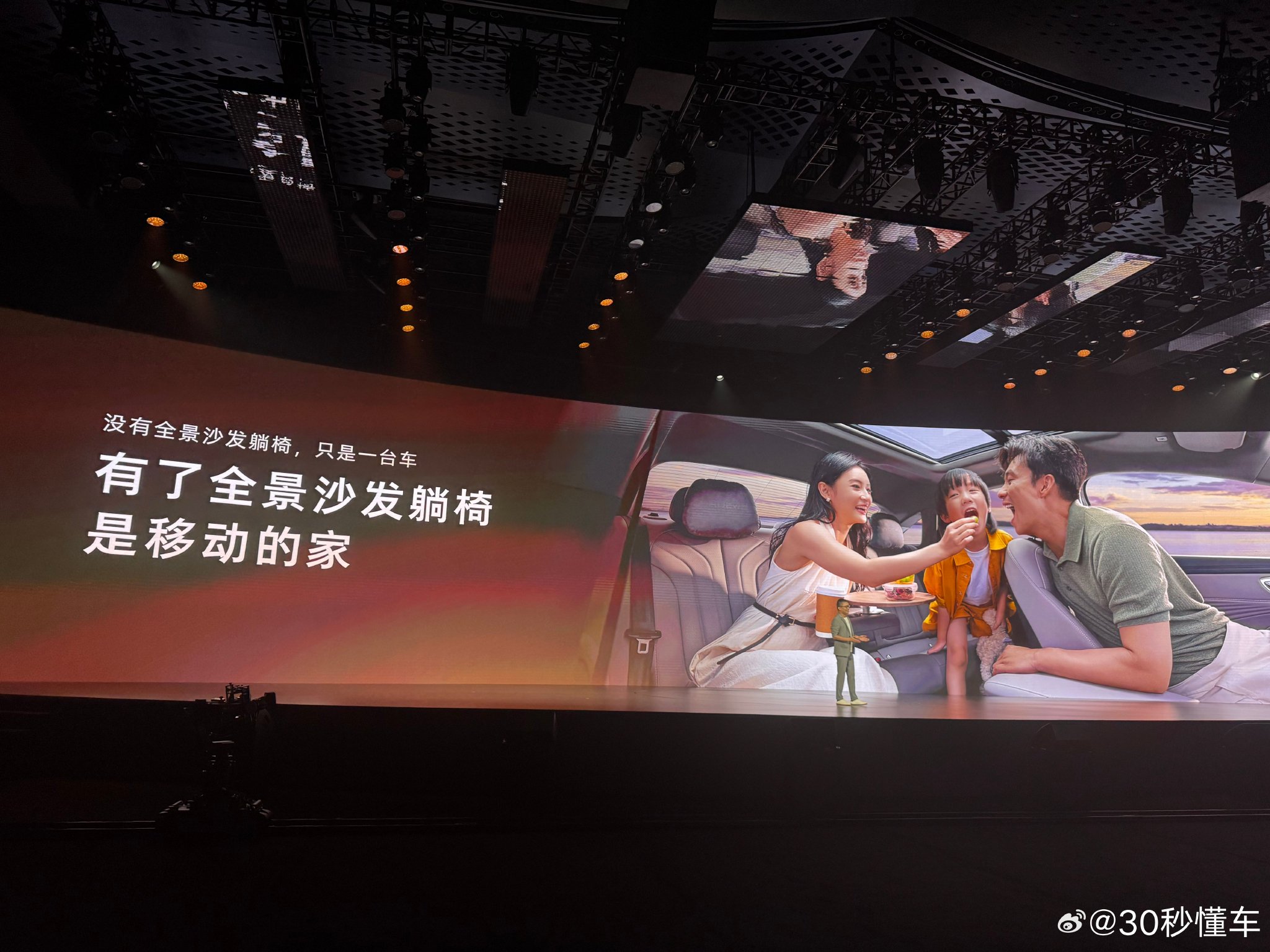 荣威M7 DMH混动轿车8.58万起，配沙发躺椅、AI底盘、续航2000km