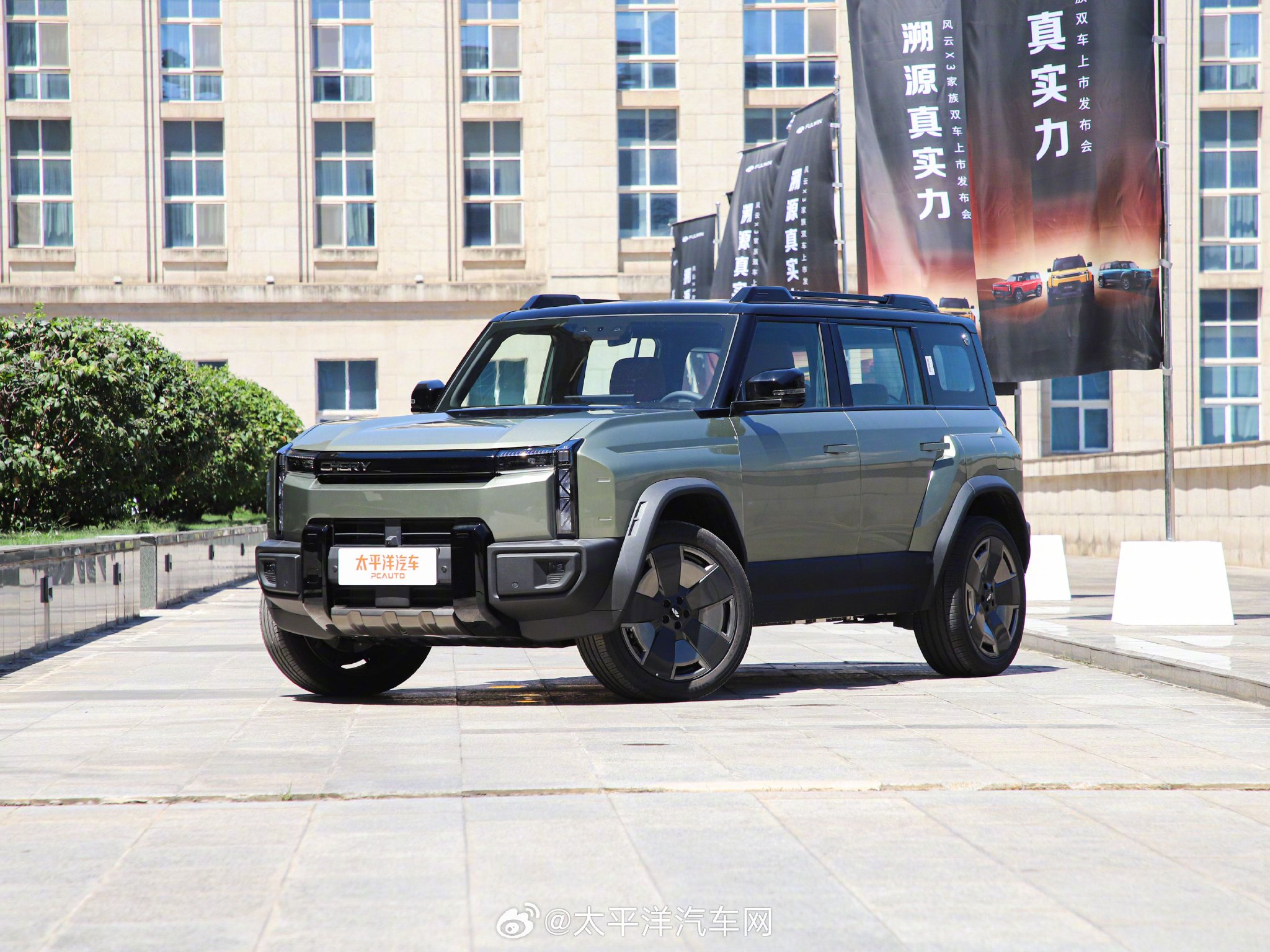 奇瑞风云X3L上市，置换价10.99万起，纯电续航215km