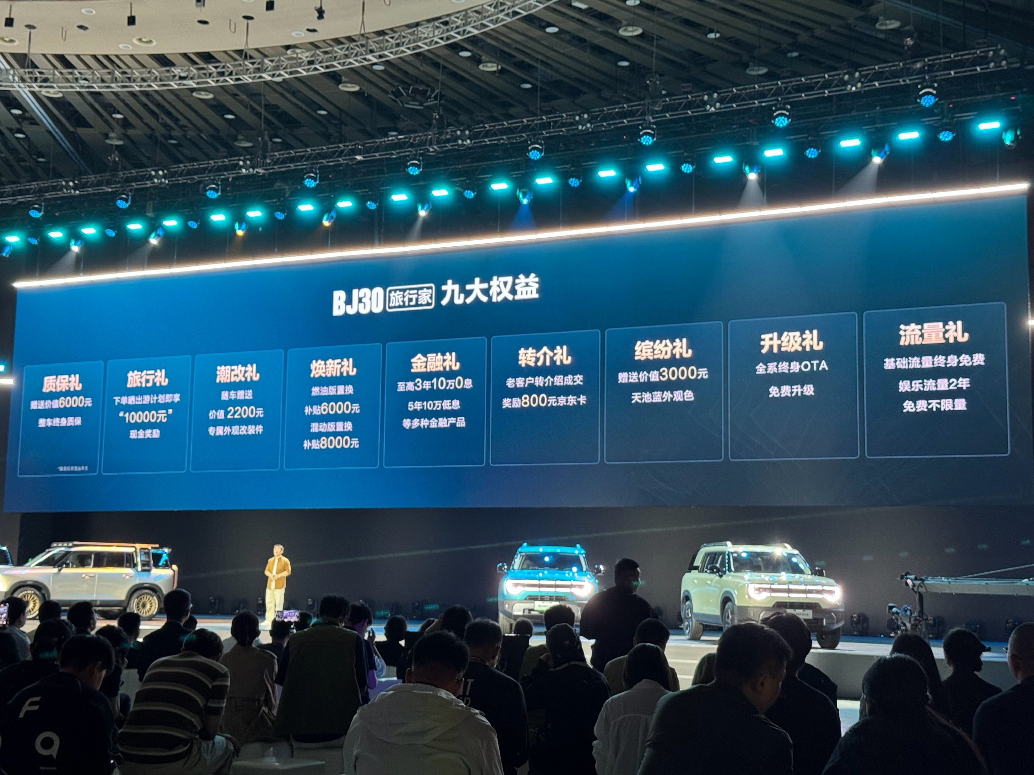 北京越野BJ30旅行家上市，售价9.99万元起