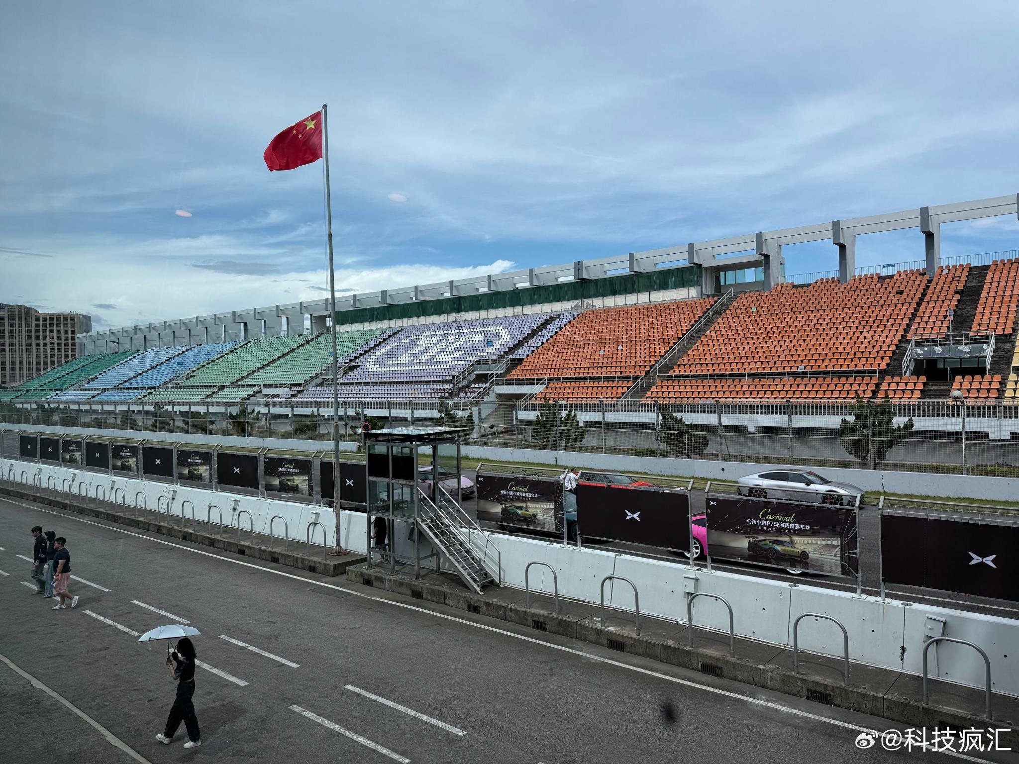 小鹏P7赛道嘉年华举办，车主参与活动