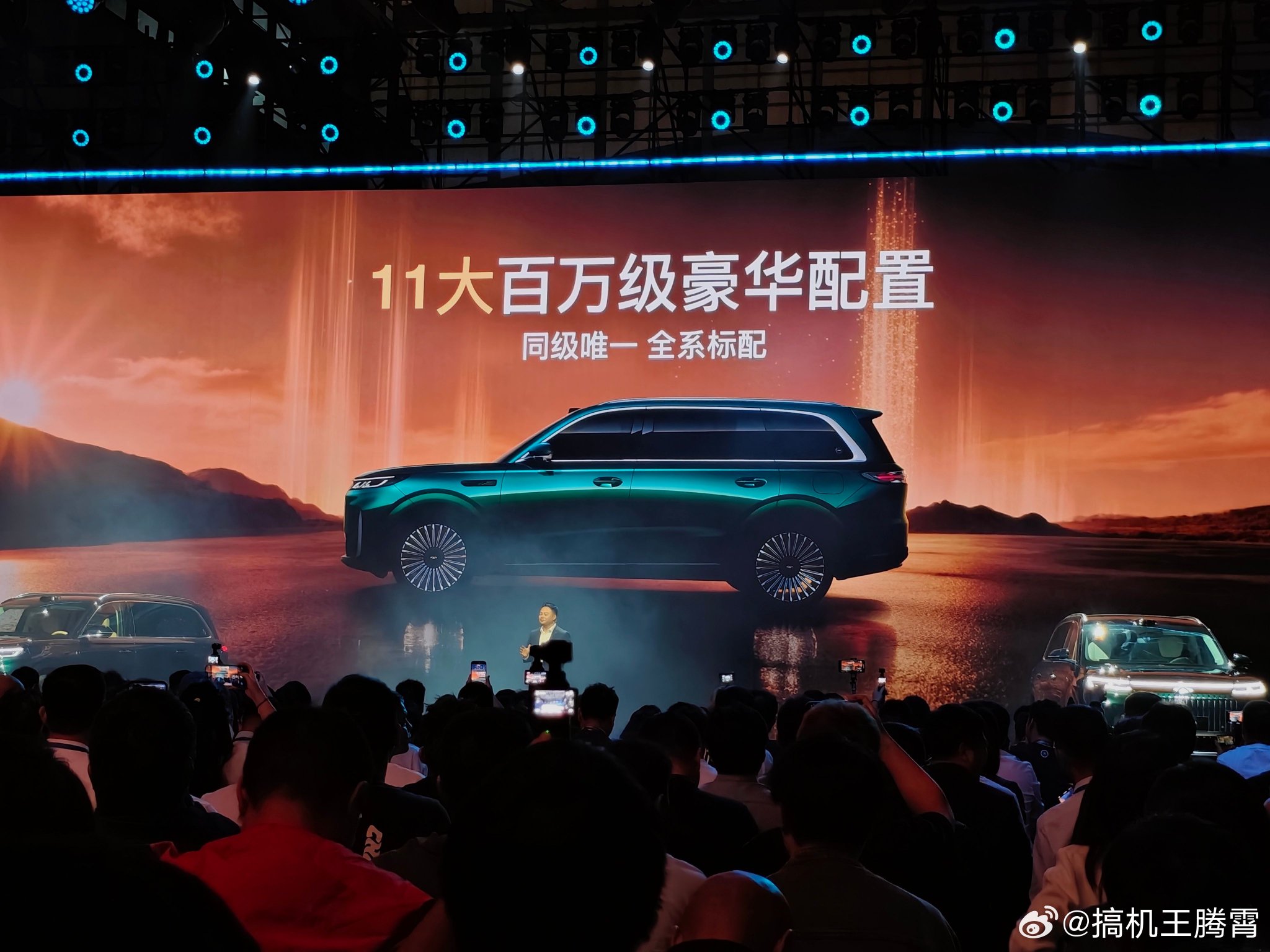 奇瑞风云T11四版本上市，后驱版19.99万起