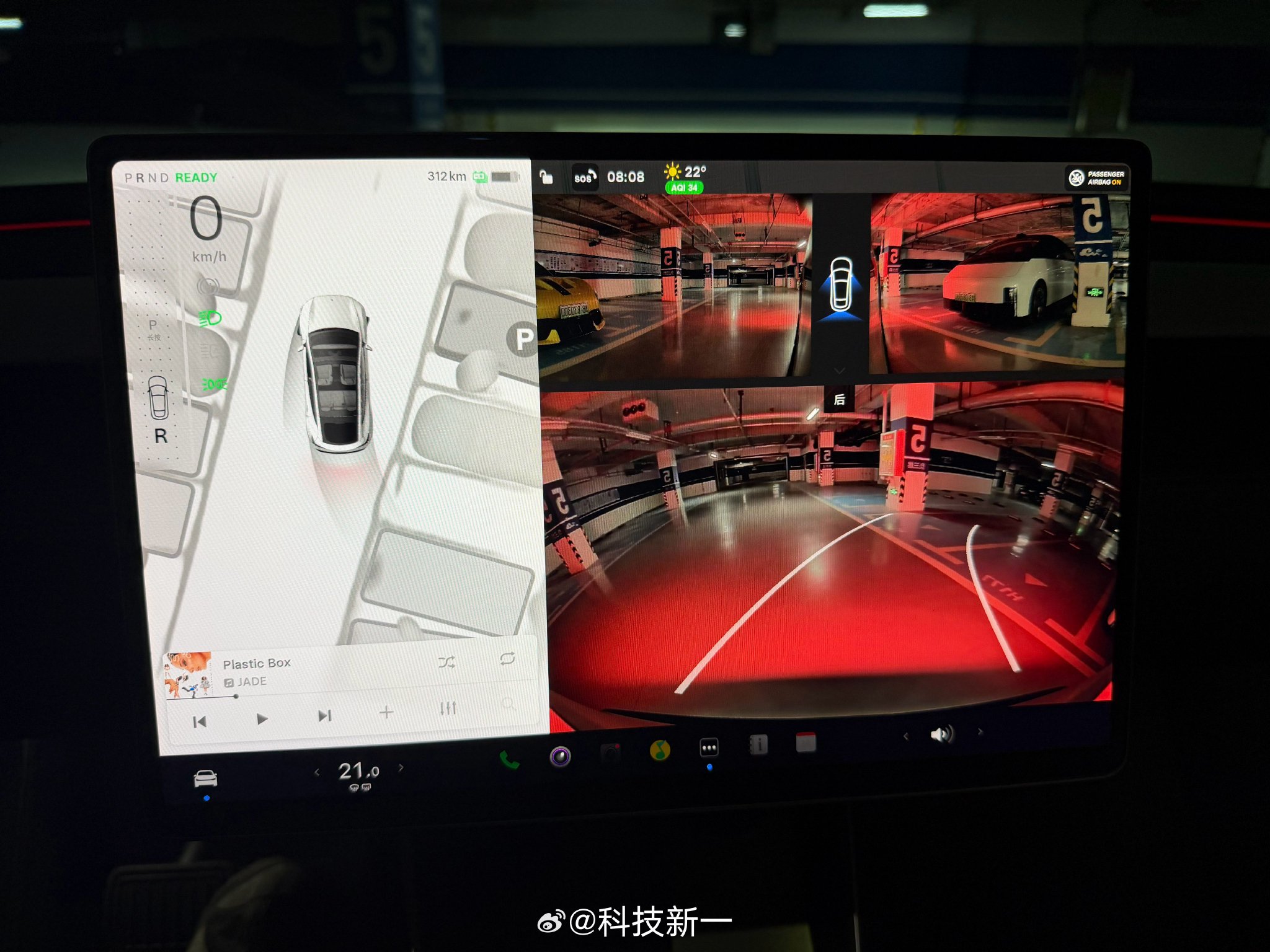 特斯拉自动泊车体验逊于国产新势力，车主吐槽识别差效率低