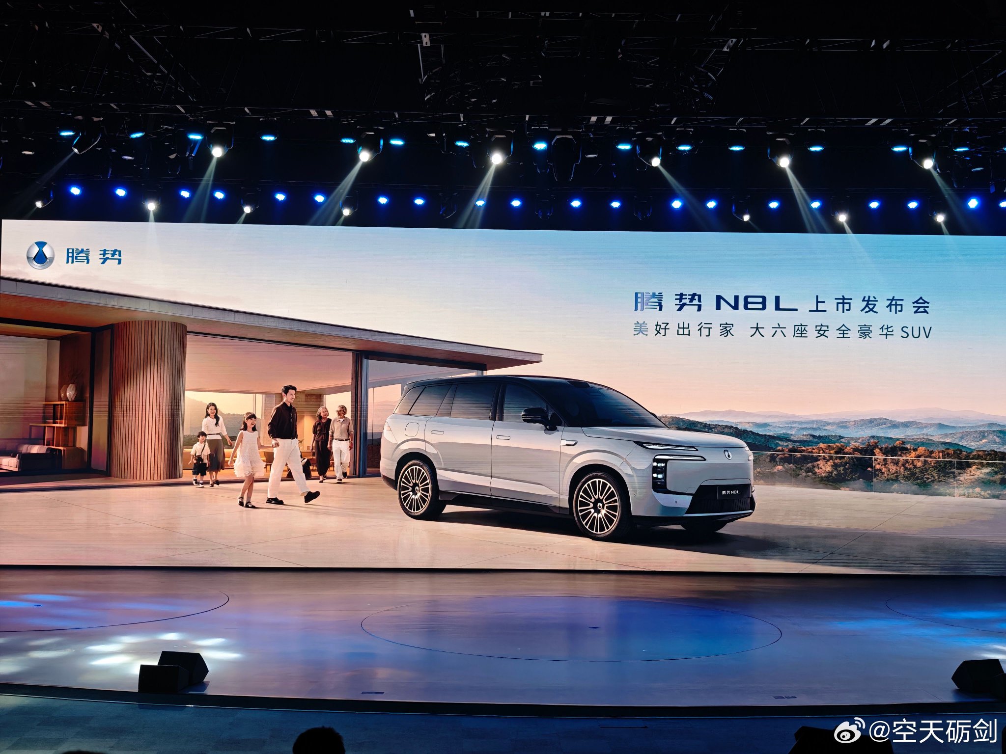 腾势N8L上市29.98万起，标配豪华科技六座SUV