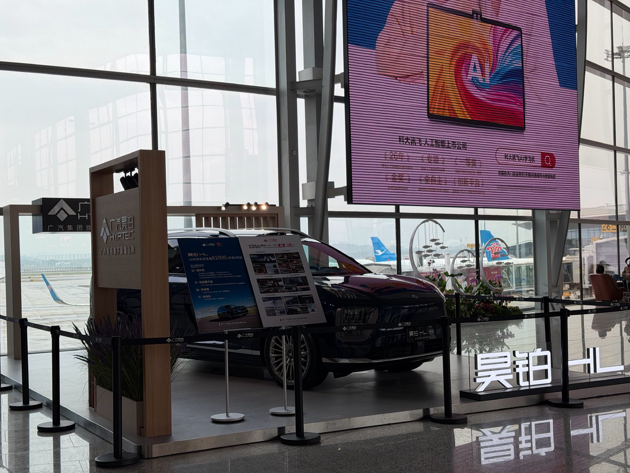 昊铂HL配置引质疑，消费者购买动机成谜