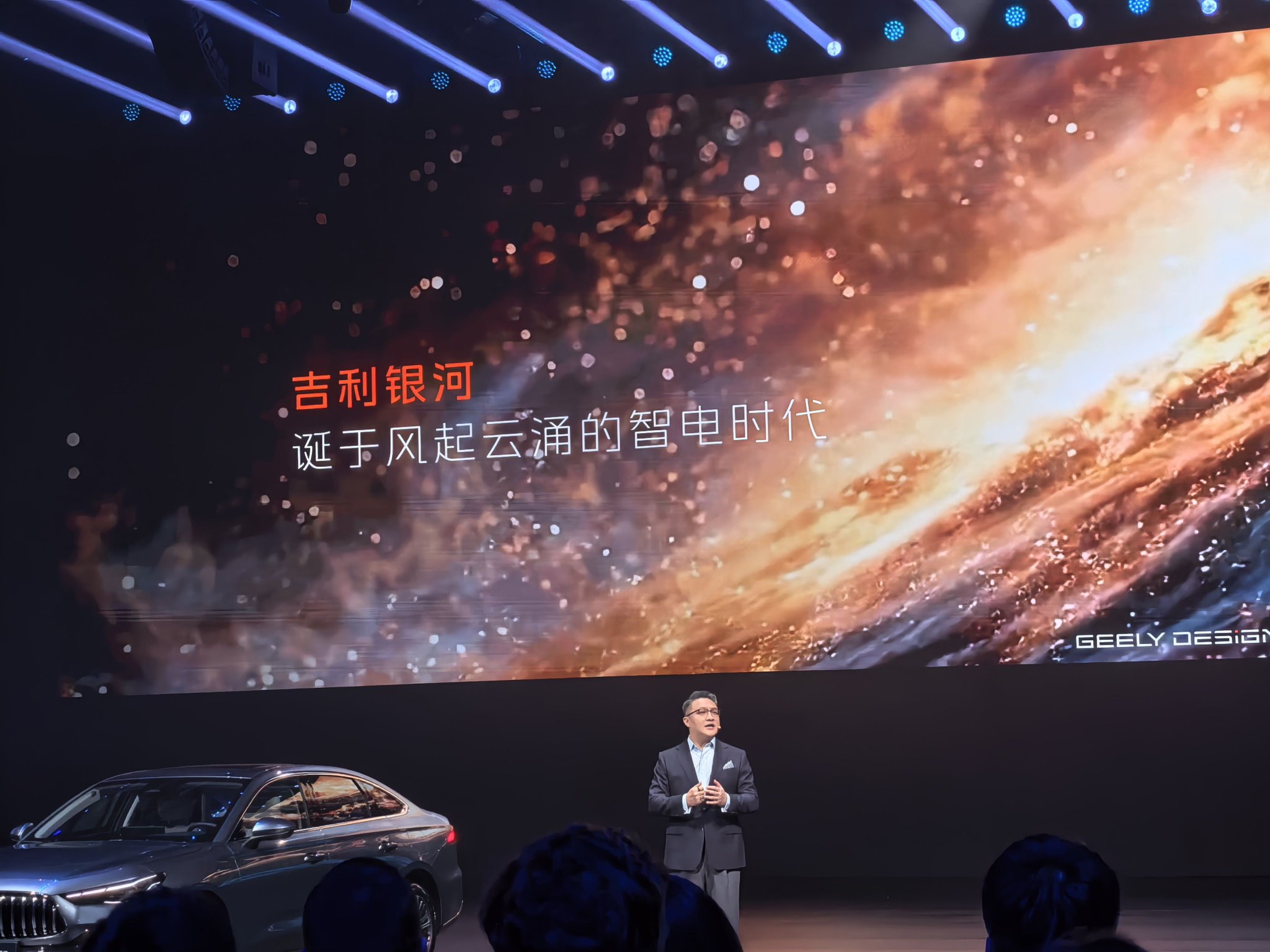 吉利银河星耀6亮相，支持多能源形式