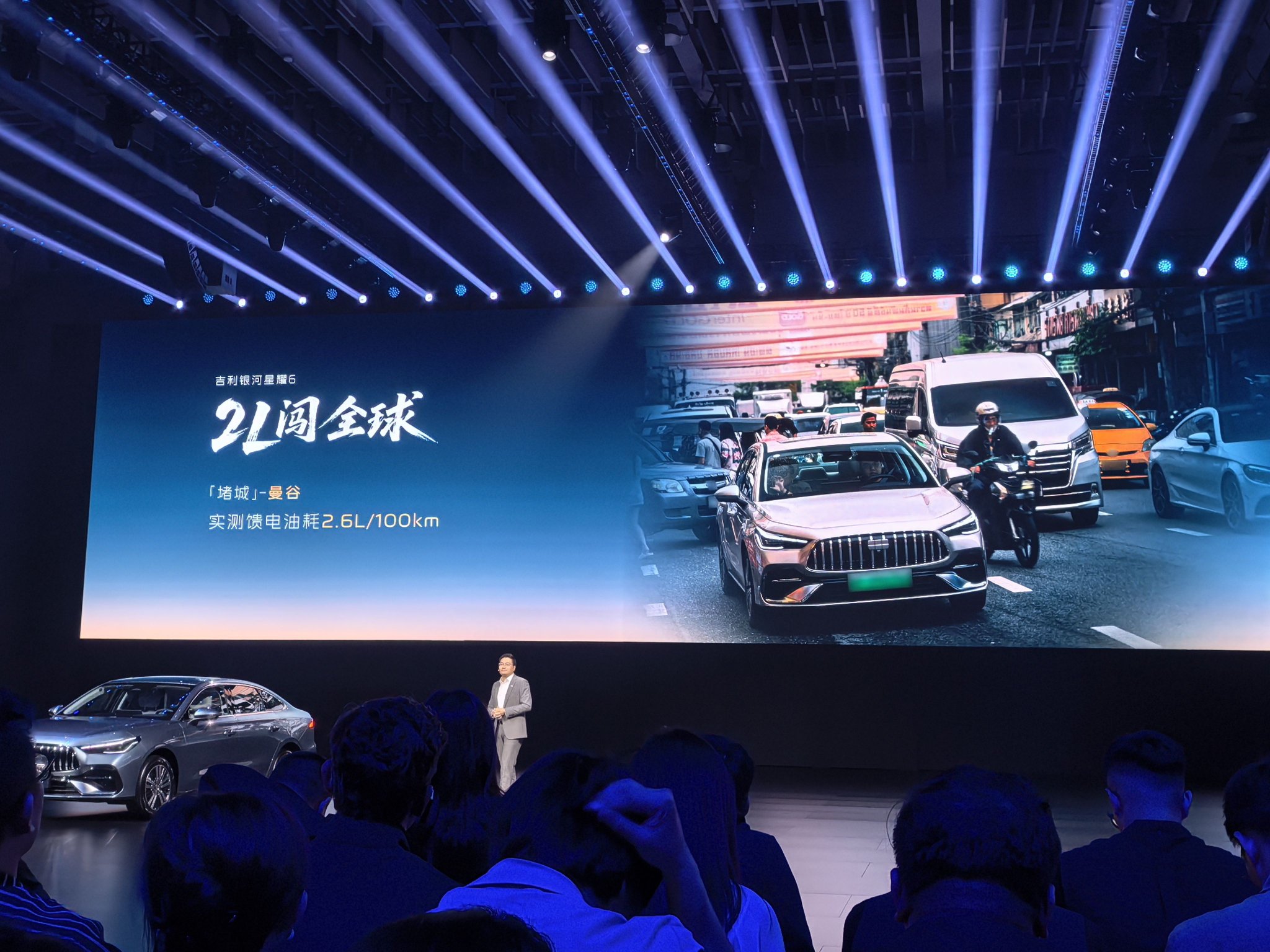 吉利银河星耀6曼谷堵车实测2L油满足需求