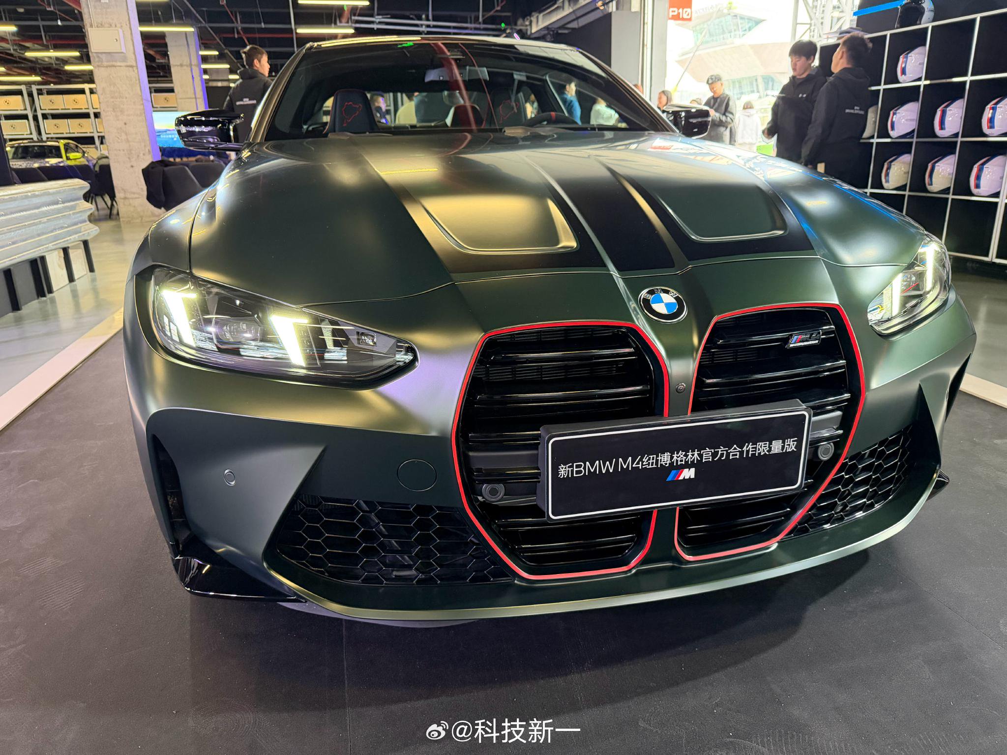 宝马M4纽北限量版全球发售53台