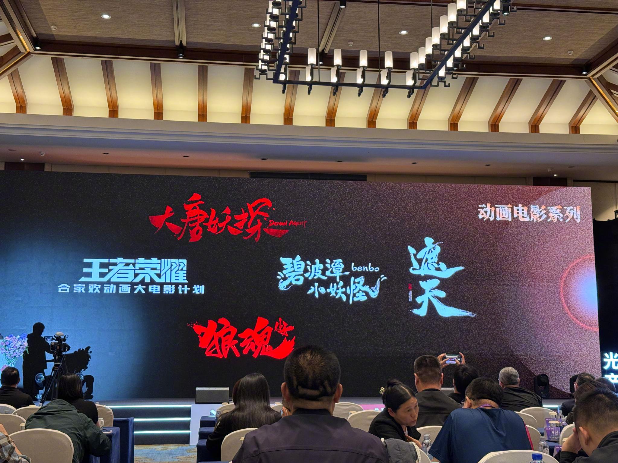 王者荣耀动画电影2028年上映，猫眼推介多部新作