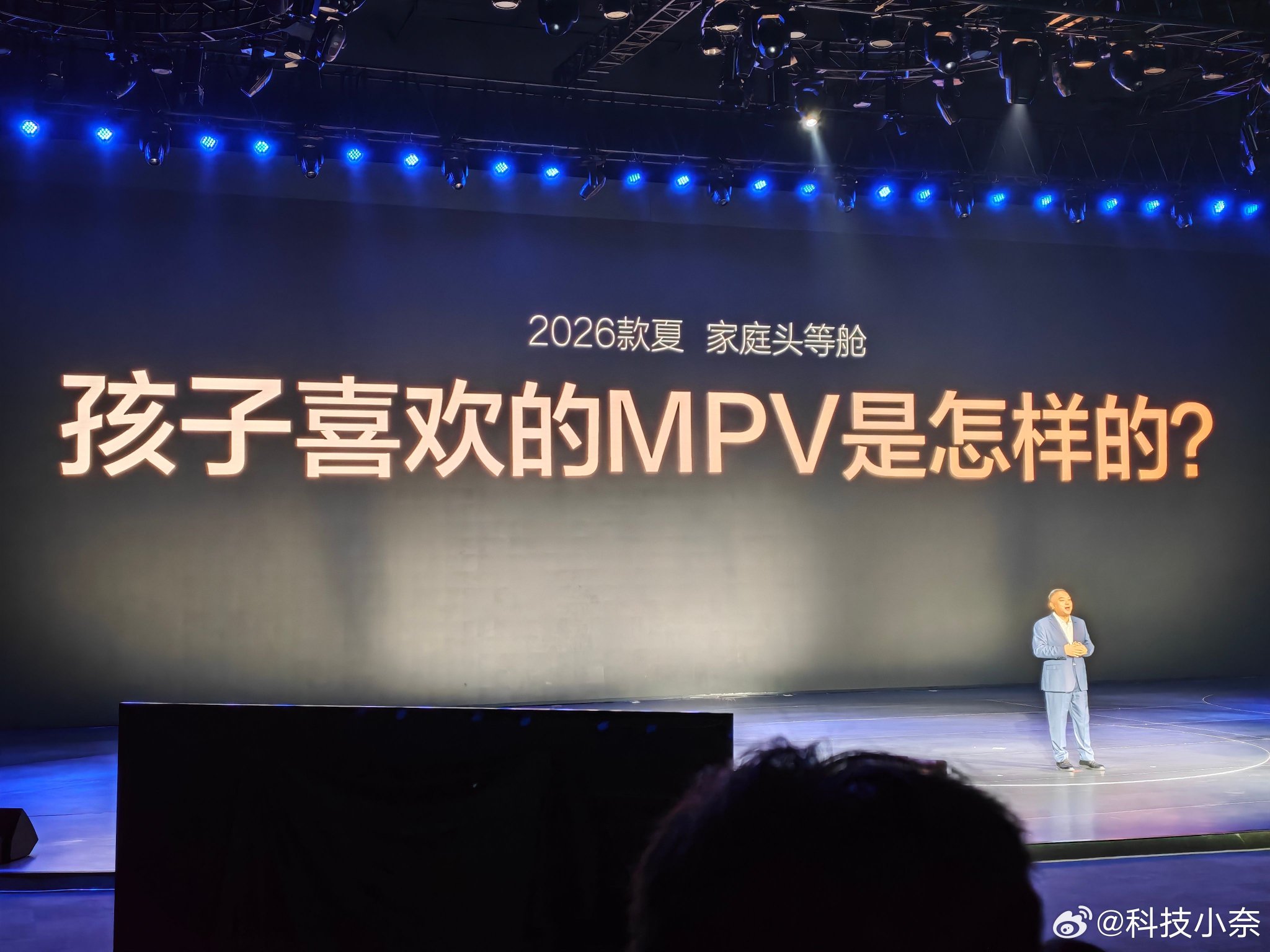 2026款夏MPV亮相引关注