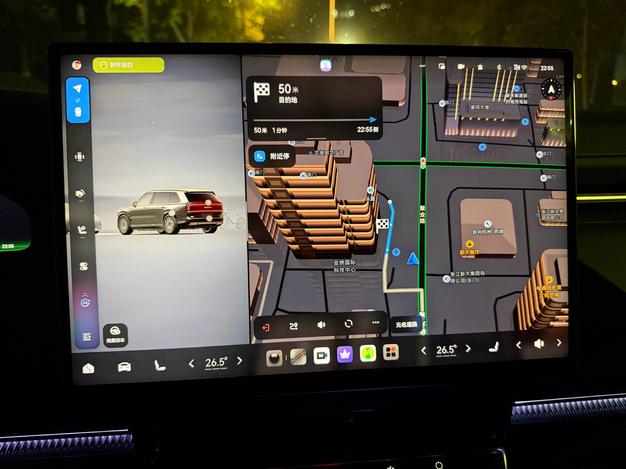 极氪9X送售后维保检测，车主自述无人区归来后处理