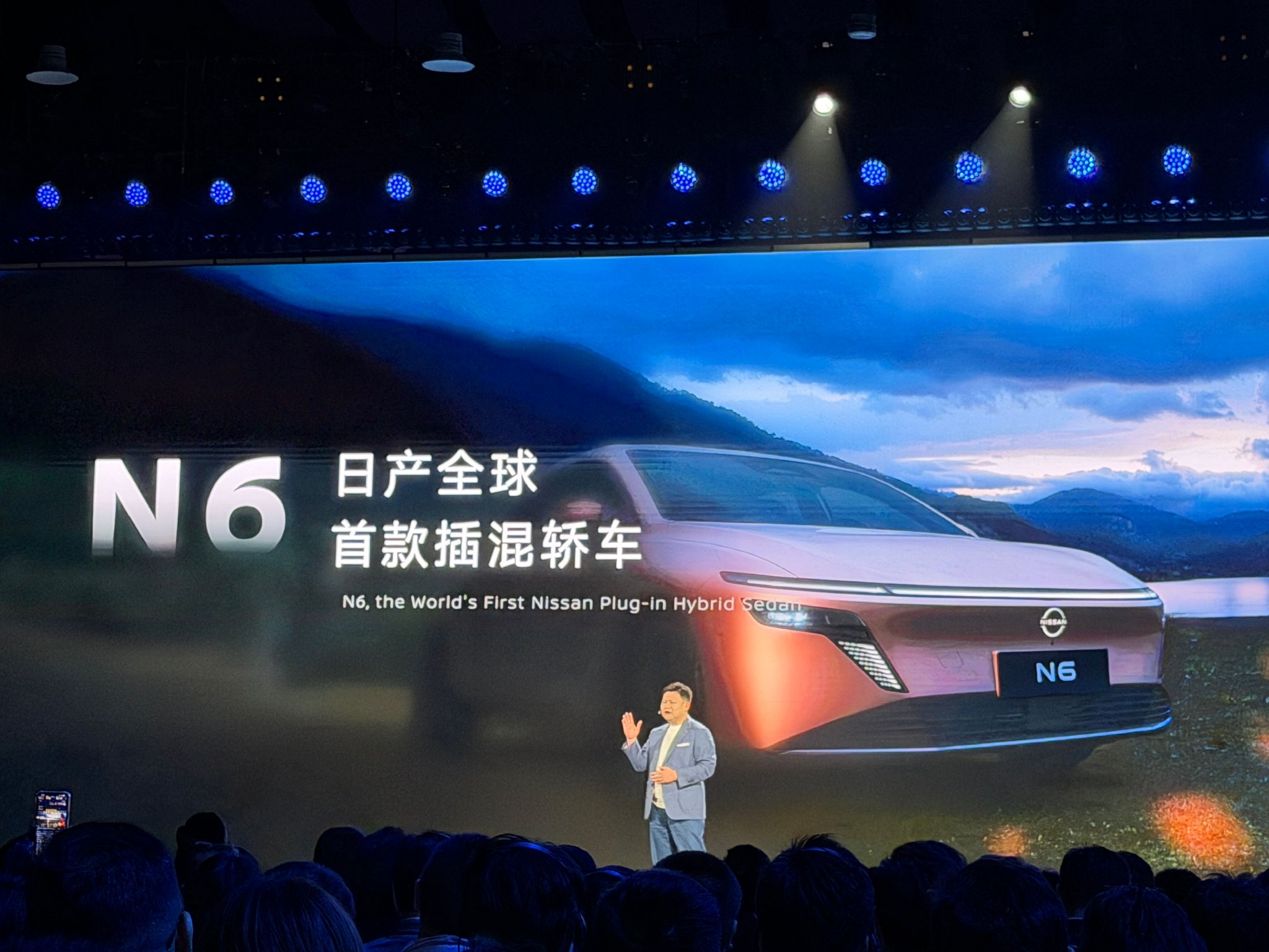 日产N6插混轿车全球首发，纯电续航180公里、亏电油耗2.79L