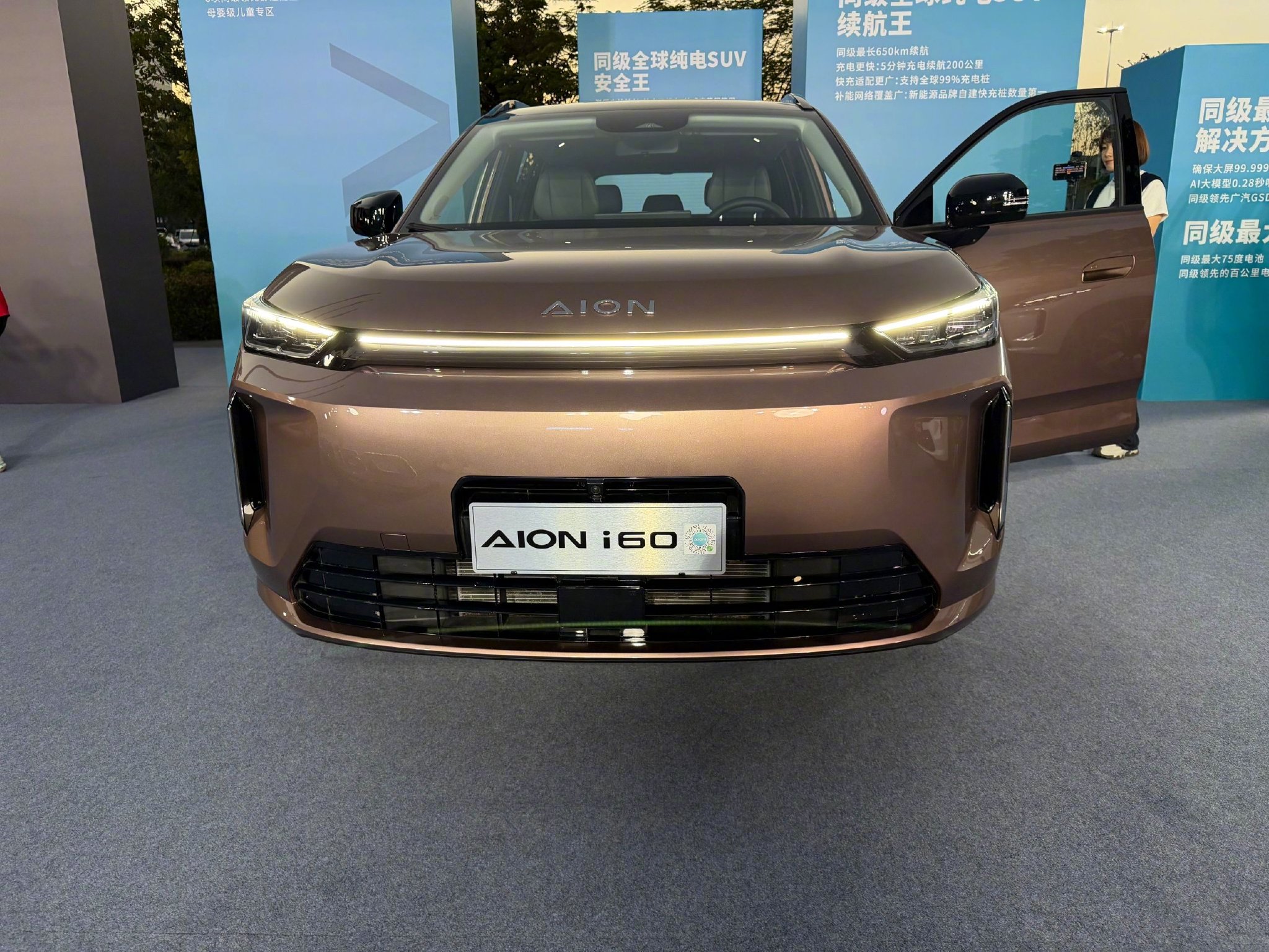 埃安i60上市，增程版续航1240km、纯电版最高650km