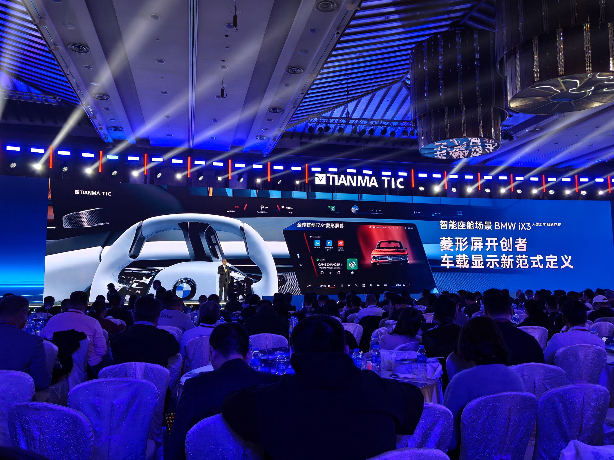 宝马iX3搭载天马17.5°菱形屏，重塑车载显示新范式