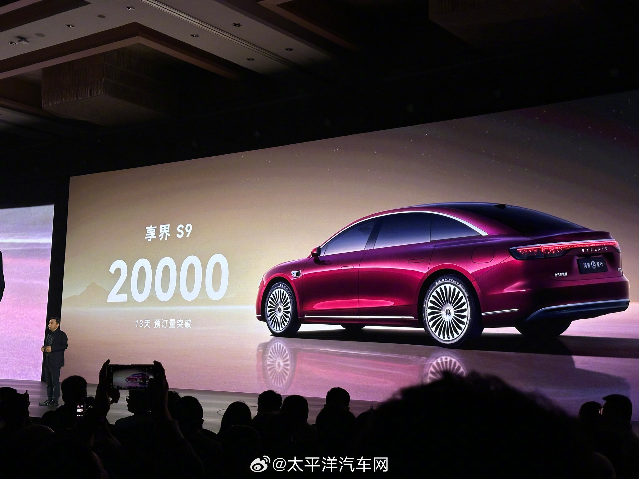 享界S9两周订单破2万，连获设计安全双料大奖