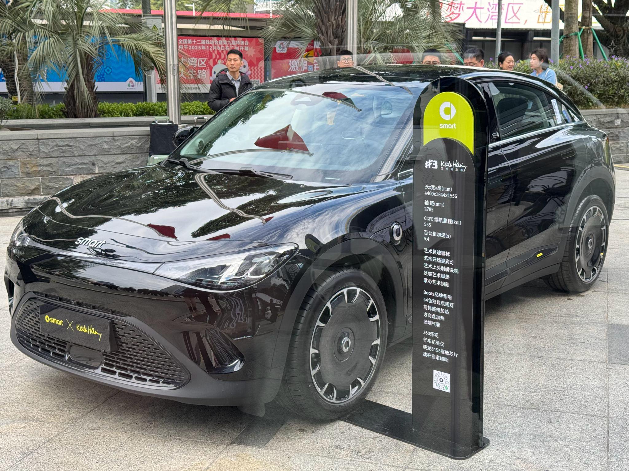 2025广州车展smart携限量版精灵3号亮相天河广场